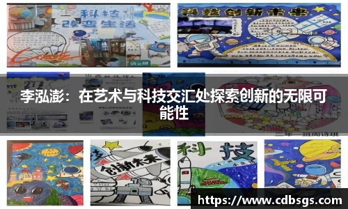 MILE米乐(集团) - MILE SPORTS